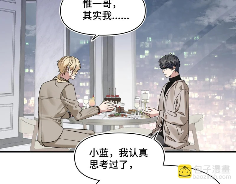 第十四话 见色起意 第89页
