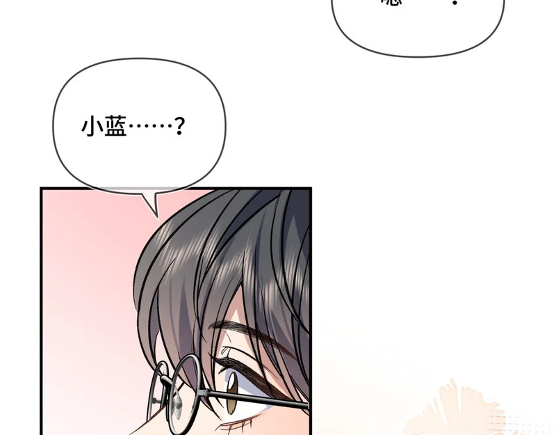 第十四话 见色起意 第94页