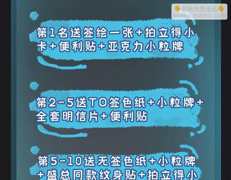 第十四话 见色起意 第106页