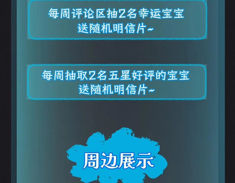 第十四话 见色起意 第108页