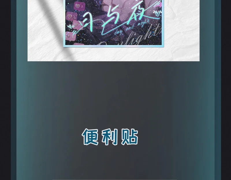 第十四话 见色起意 第110页