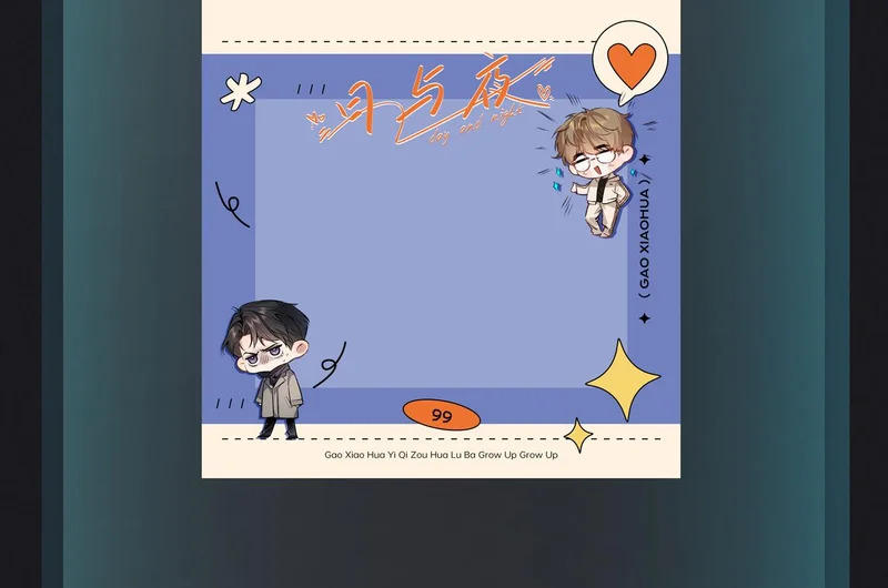 第十四话 见色起意 第111页