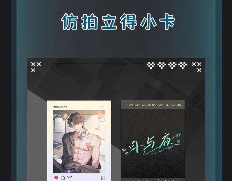 第十四话 见色起意 第112页