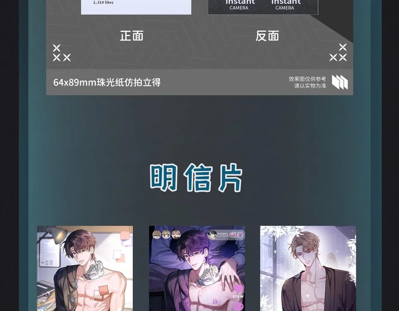 第十四话 见色起意 第113页