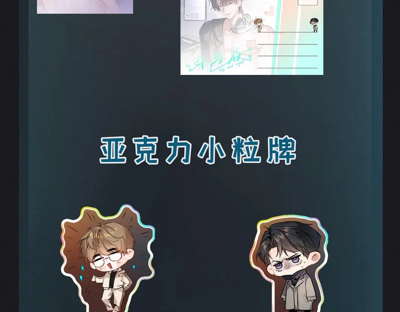 第十四话 见色起意 第116页