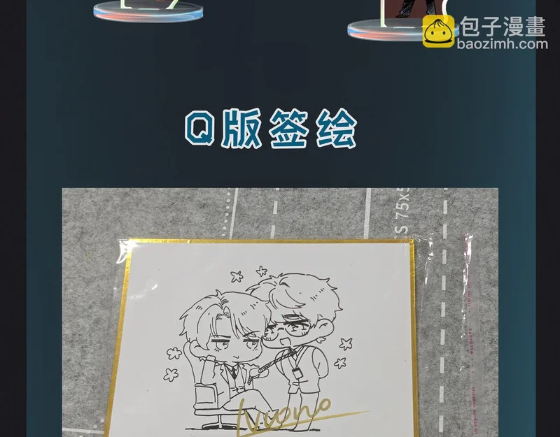 第十四话 见色起意 第117页