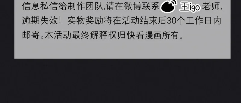 第十四话 见色起意 第120页