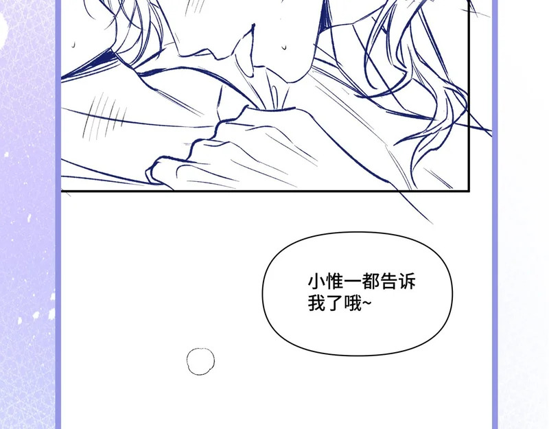 第十四话 见色起意 第122页