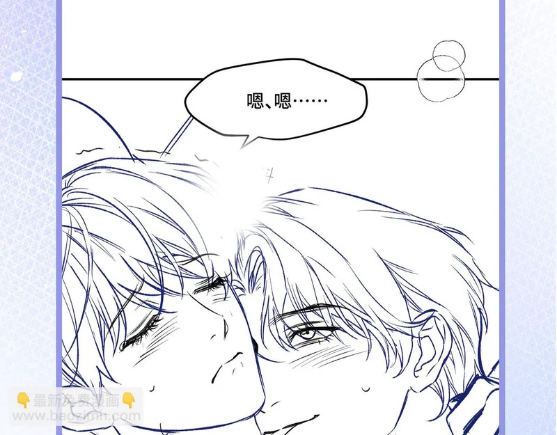第十四话 见色起意 第123页