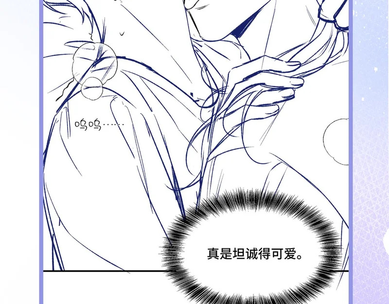 第十四话 见色起意 第124页