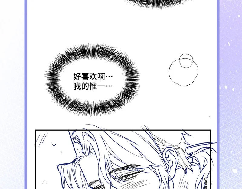 第十四话 见色起意 第125页