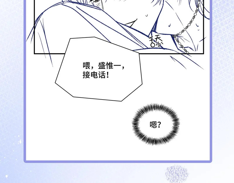 第十四话 见色起意 第126页
