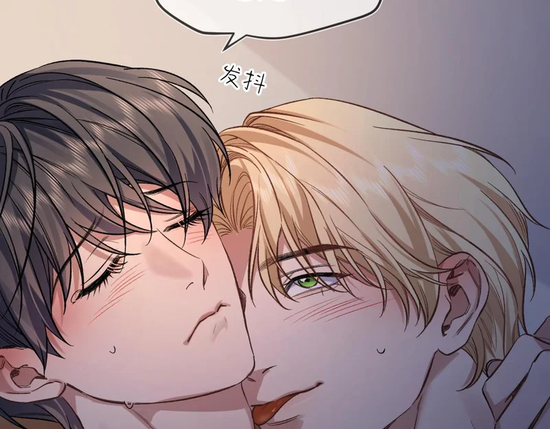 第十五话 自己的人还得自己疼 第12页