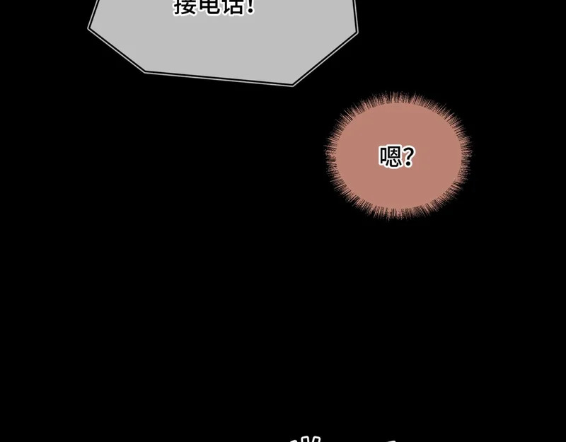 第十五话 自己的人还得自己疼 第16页