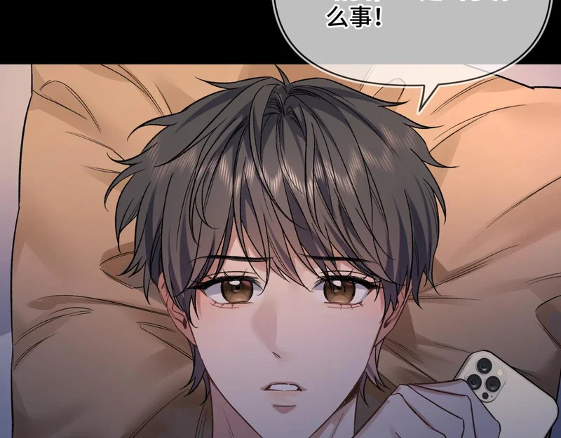 第十五话 自己的人还得自己疼 第26页