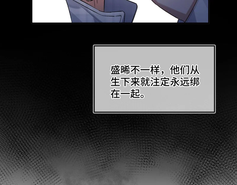 第十五话 自己的人还得自己疼 第31页