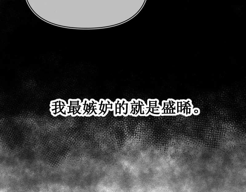 第十五话 自己的人还得自己疼 第36页
