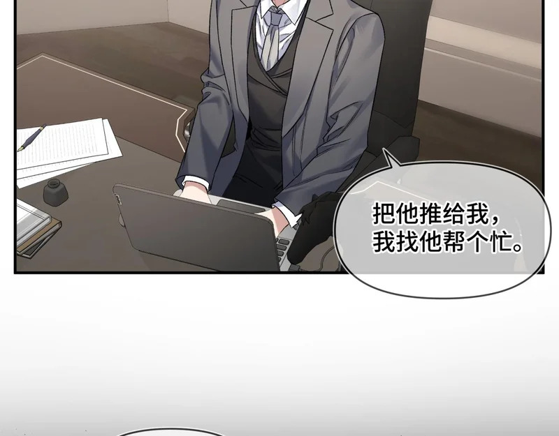 第十五话 自己的人还得自己疼 第39页