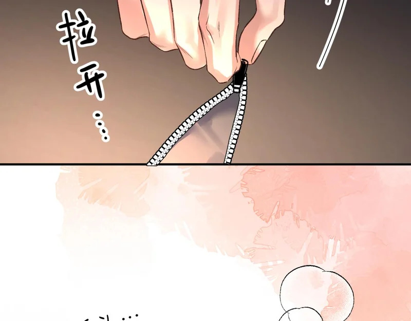 第十五话 自己的人还得自己疼 第48页