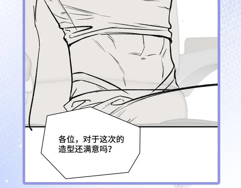 第十五话 自己的人还得自己疼 第104页