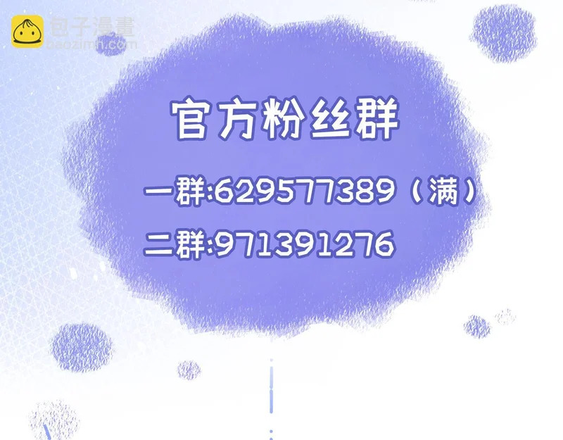 第十五话 自己的人还得自己疼 第105页
