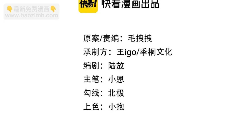 小剧场 第3页