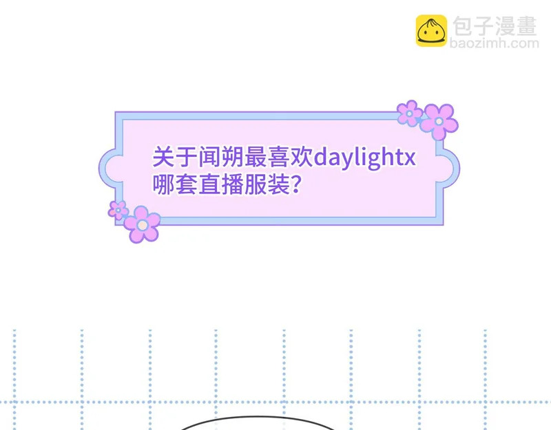 小剧场 第4页