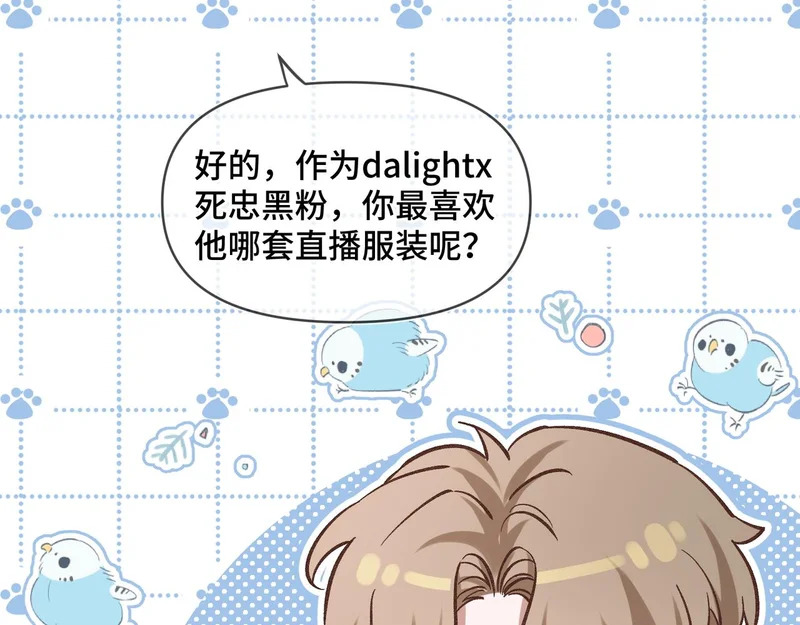 小剧场 第6页