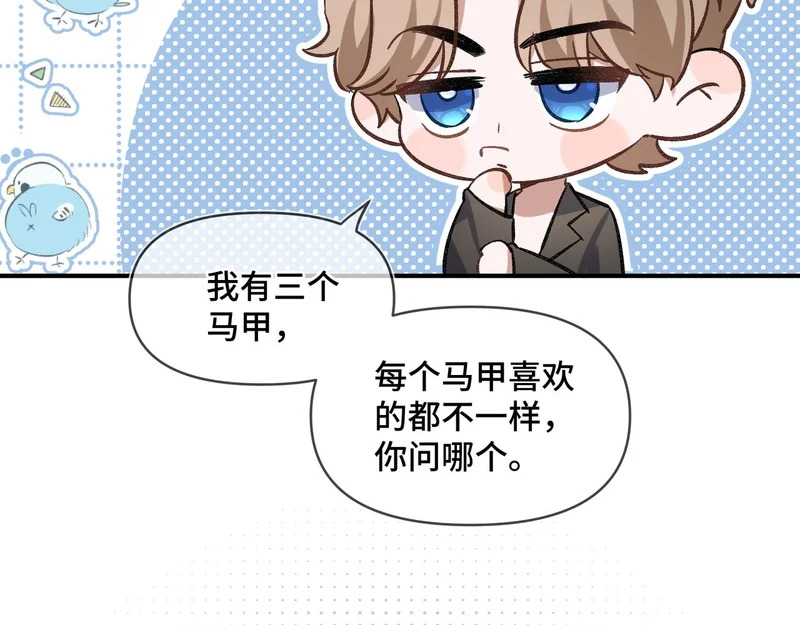 小剧场 第7页