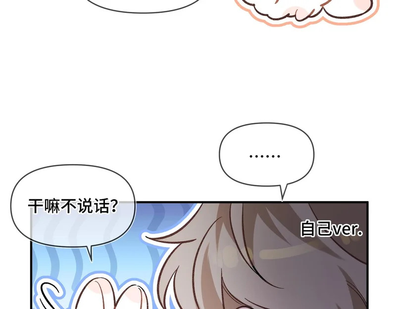 小剧场 第12页