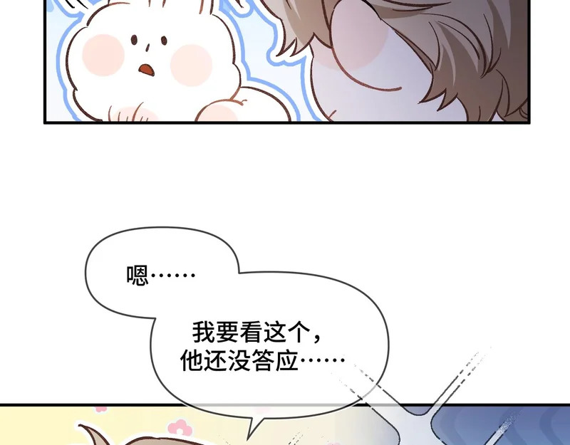 小剧场 第13页