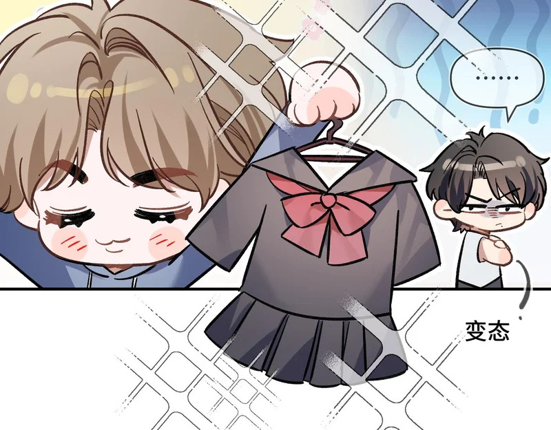 小剧场 第14页