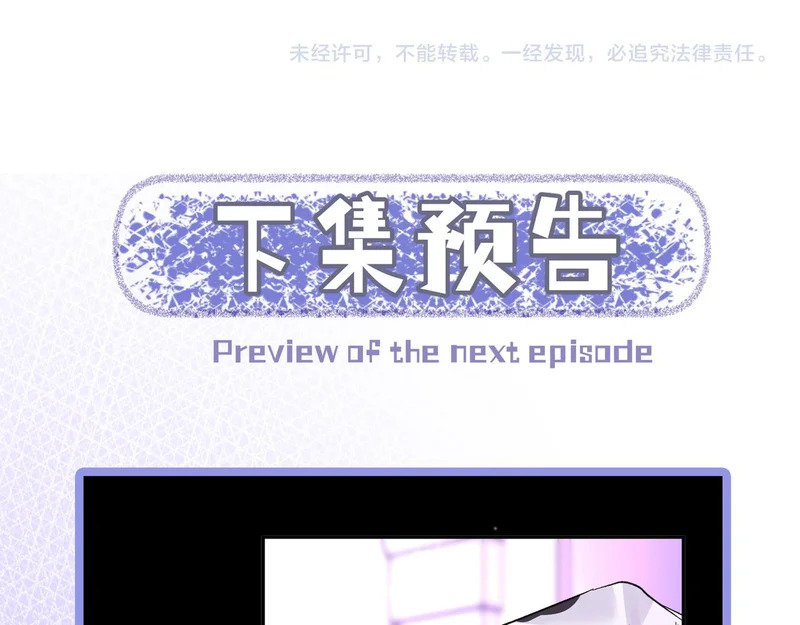 小剧场 第16页