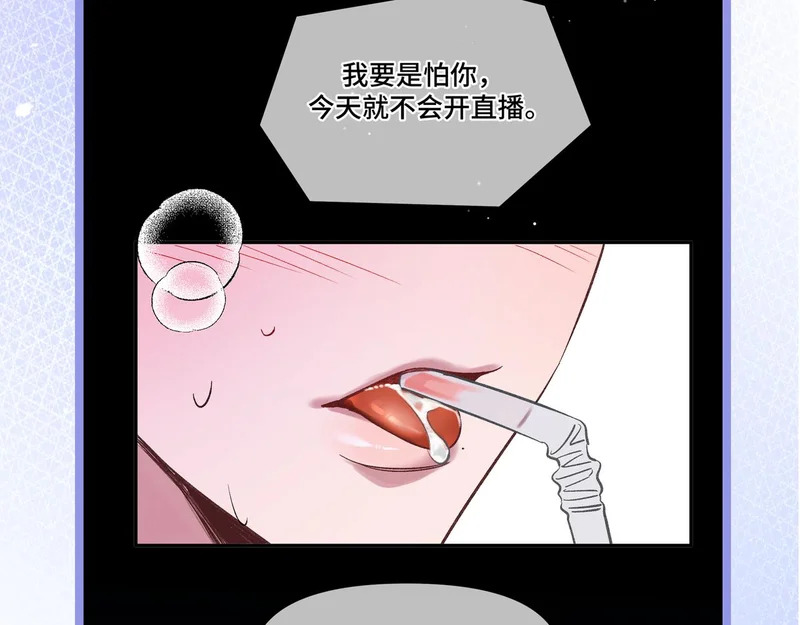 小剧场 第18页