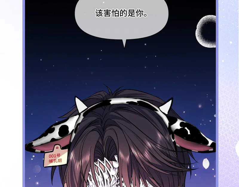 小剧场 第19页