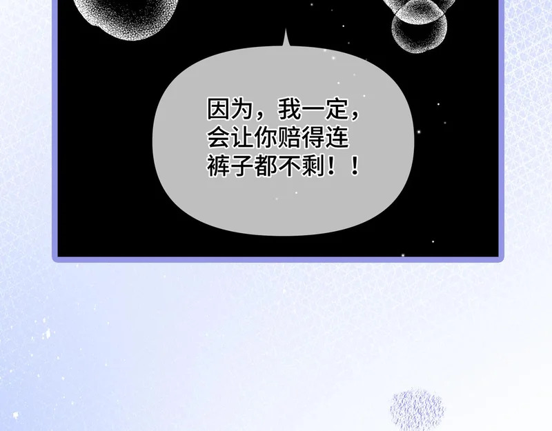 小剧场 第21页