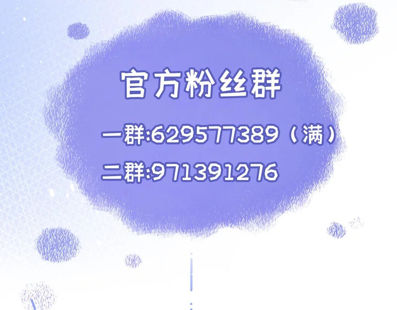 小剧场 第22页