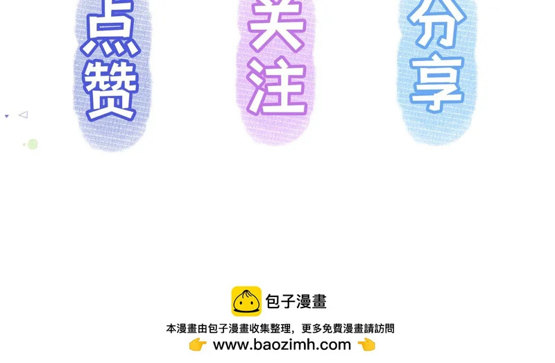 小剧场 第25页