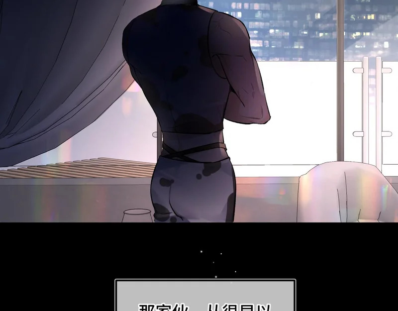 第十六话 没怕过！ 第5页