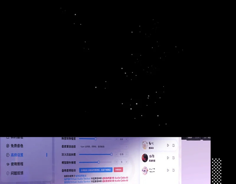 第十六话 没怕过！ 第10页