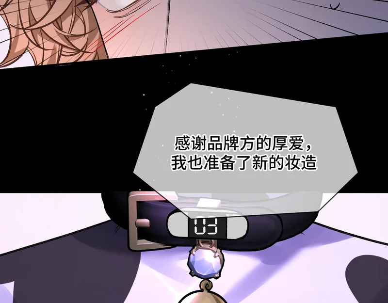 第十六话 没怕过！ 第21页