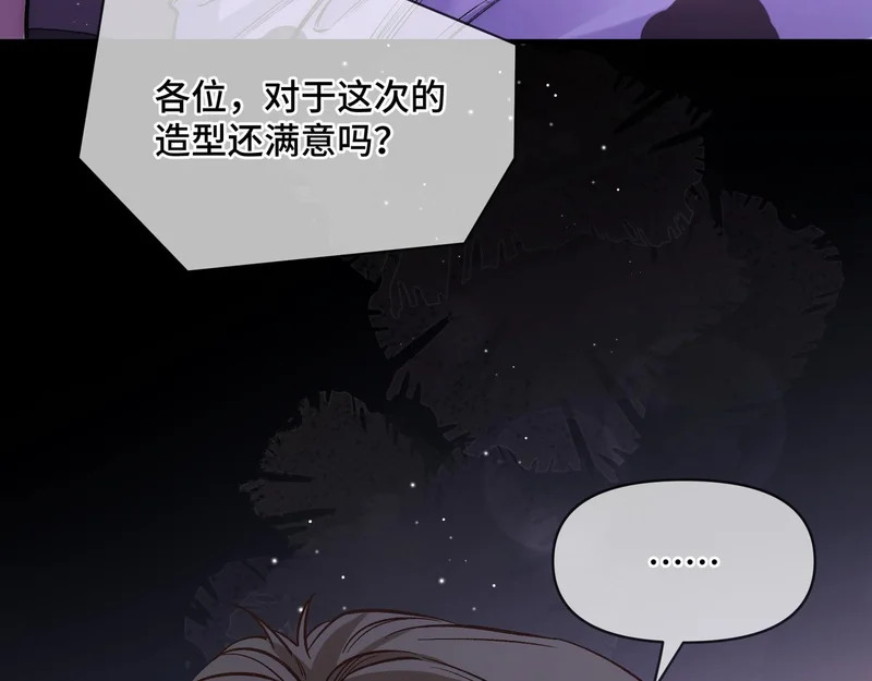 第十六话 没怕过！ 第28页