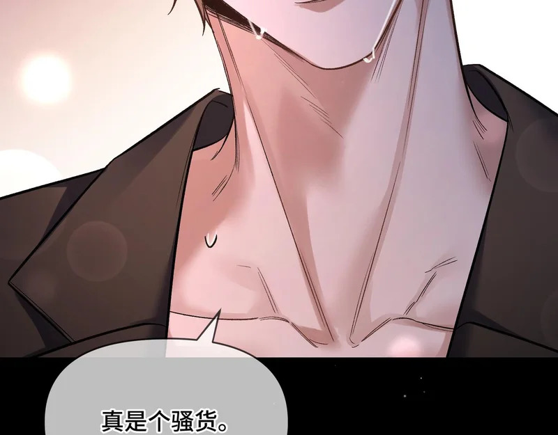 第十六话 没怕过！ 第30页