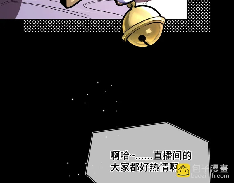 第十六话 没怕过！ 第43页