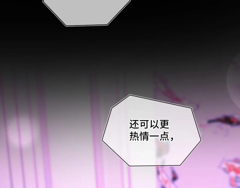第十六话 没怕过！ 第46页