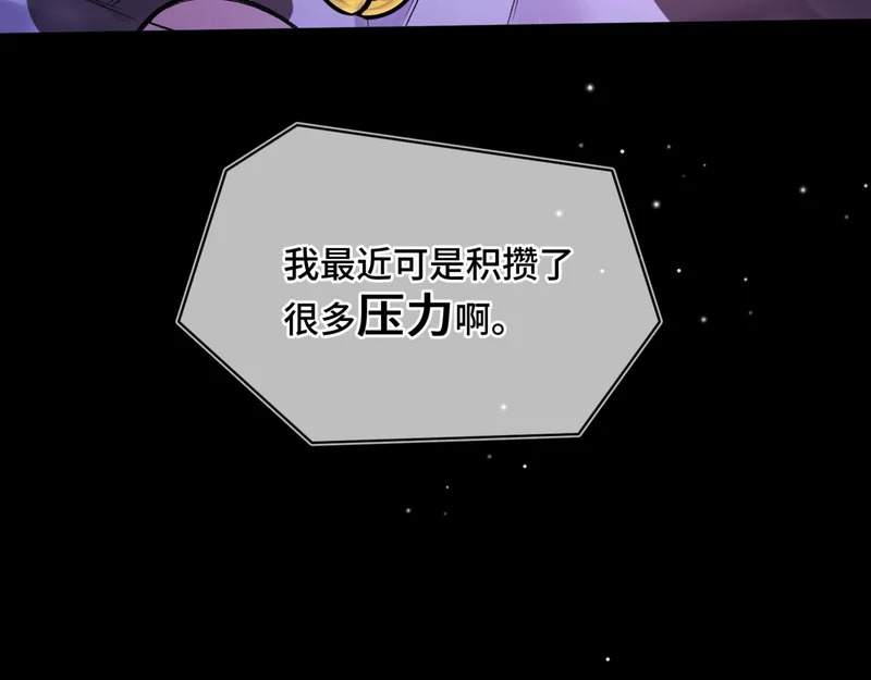 第十六话 没怕过！ 第49页