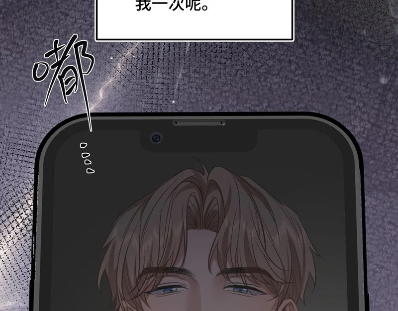 第十七话 拒绝告白 第49页