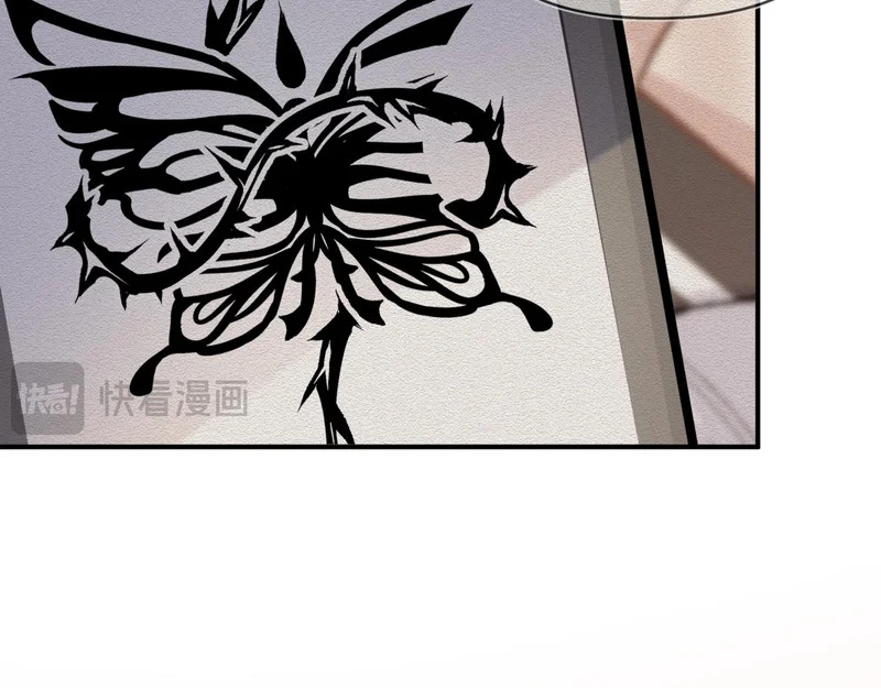 第十七话 拒绝告白 第62页
