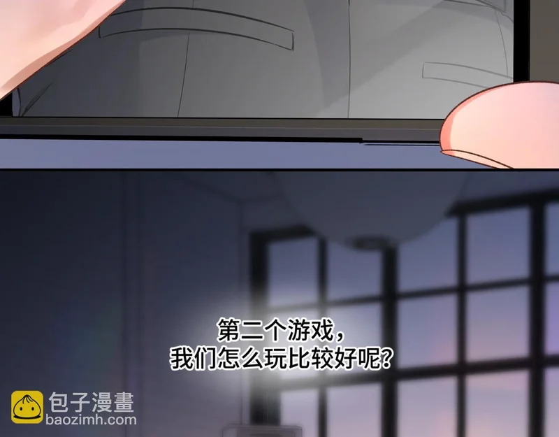 第十七话 拒绝告白 第64页