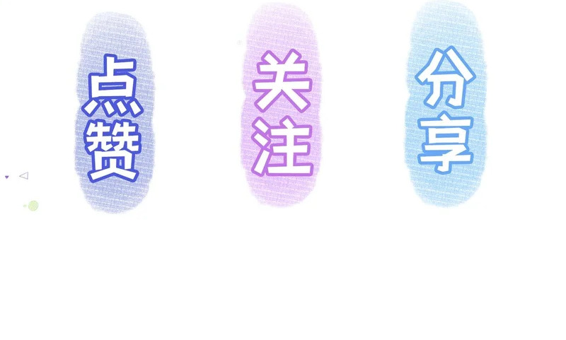 第十七话 拒绝告白 第104页